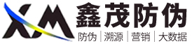 防偽標(biāo)簽定制廠(chǎng)家_防偽標(biāo)簽制作工廠(chǎng)-鑫茂防偽標(biāo)簽公司