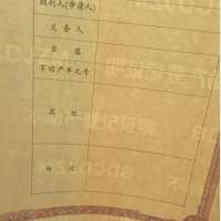 防偽標簽定制的行業標準